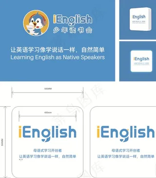 少年读书会背景墙灯箱图片