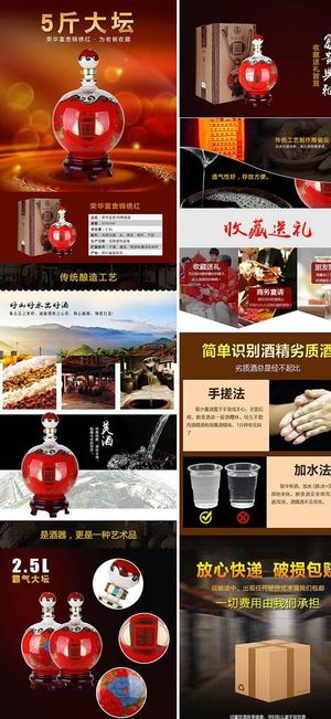 锦绣红详情图片