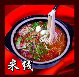 米线图片 米线图片