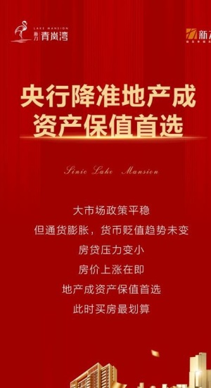 涨价桁架图片