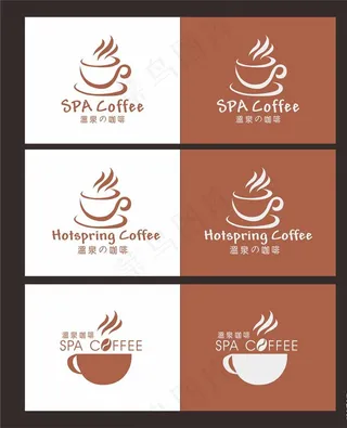 咖啡店logo图片