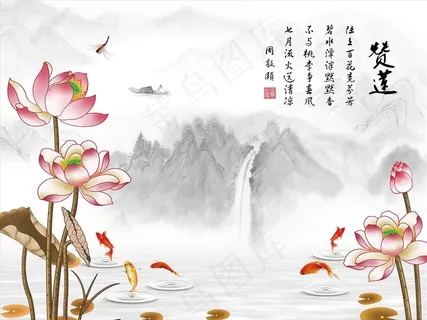 荷花 九鱼 小船 背景墙图片 荷花 九鱼 小船 背景墙图片