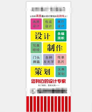 广告公司宣传图片