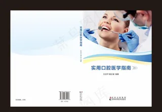 封面 封皮 封面设计 封面模板图片