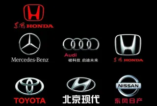 4s 汽车标志图片