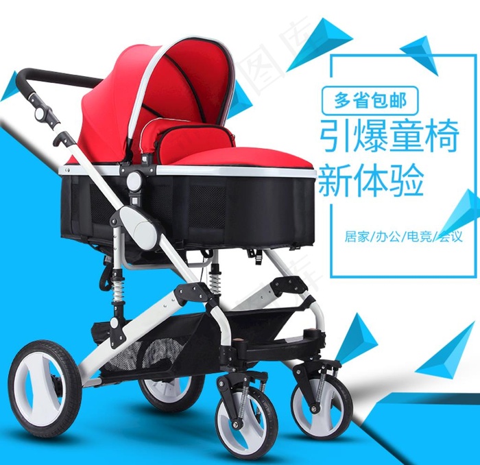 婴儿车主图图片