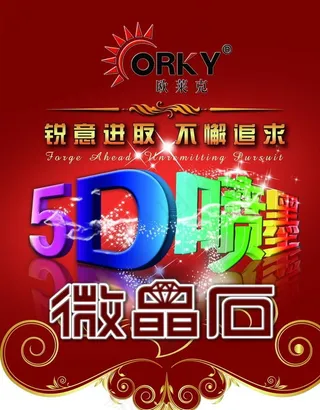 欧莱克陶瓷图片