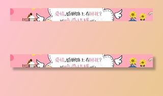 3301x402 小长条广告图片