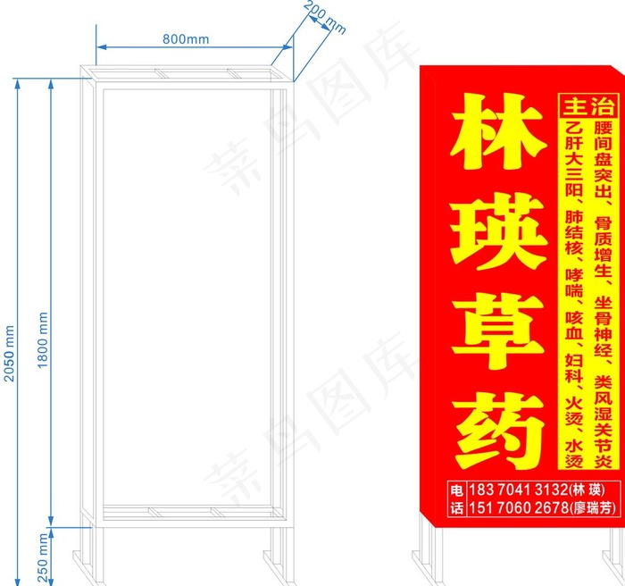 灯箱图片
