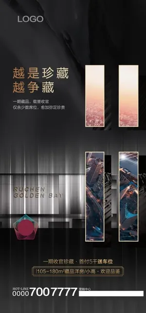 地产黑金图片 地产黑金图片