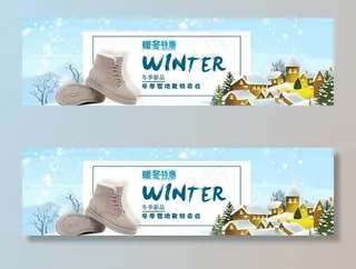 冬季雪地靴图片