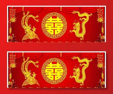 龙凤喜庆图片