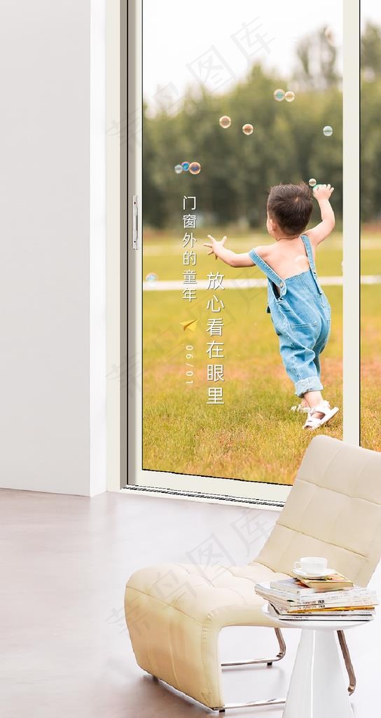 六一儿童节图片