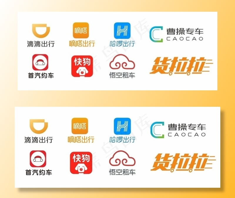 汽车出行logo集合图片cdr矢量模版下载
