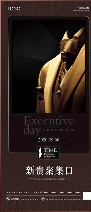 酒吧高管之夜图片