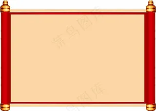 卷轴图片