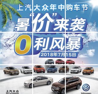 暑假来袭0利风暴微信九宫格图片