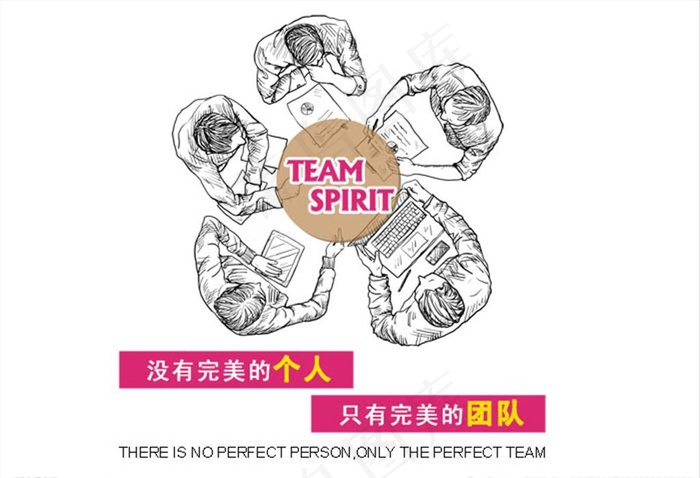 企业标语图片psd模版下载