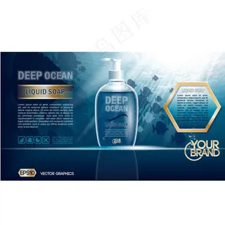 液体肥皂洗手液背景广告设计图片
