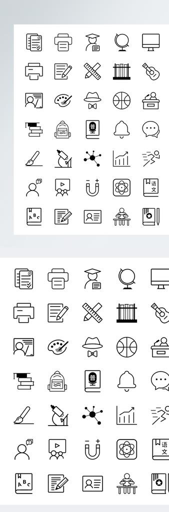 线性课程教育活动图标图片(1369X3790(DPI:150))psd模版下载