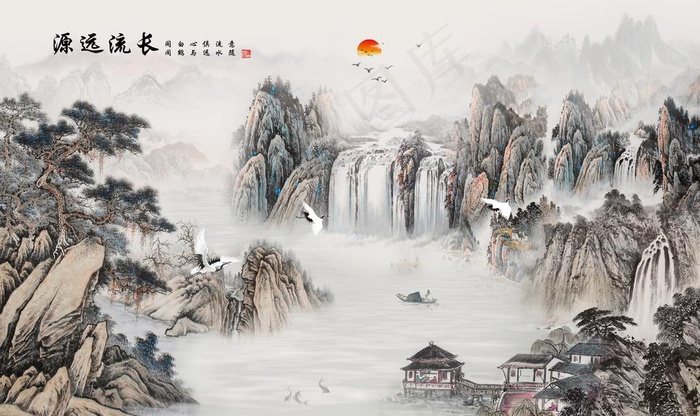 中堂画山水 山水中堂画 中堂画图片