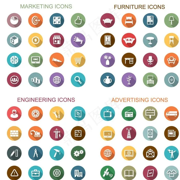 扁平化信息 图标 家具 工具图片ai矢量模版下载