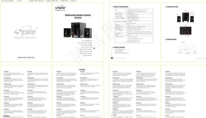 音箱说明书图片ai矢量模版下载