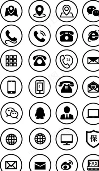 名片专用矢量小图标图片