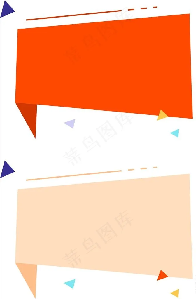 对话框对话标签图片cdr矢量模版下载