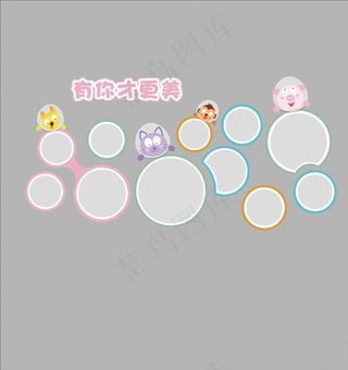 幼儿园照片墙图片