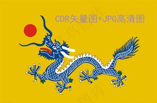 青龙CDR格式矢量图高清图图片