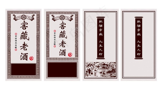 白酒包装酒盒设计图片