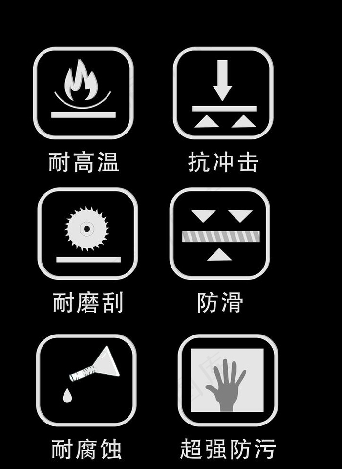 岩板标志图片cdr矢量模版下载