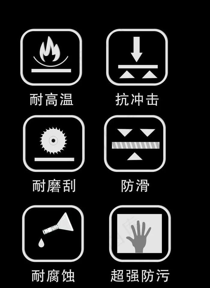 岩板标志图片cdr矢量模版下载