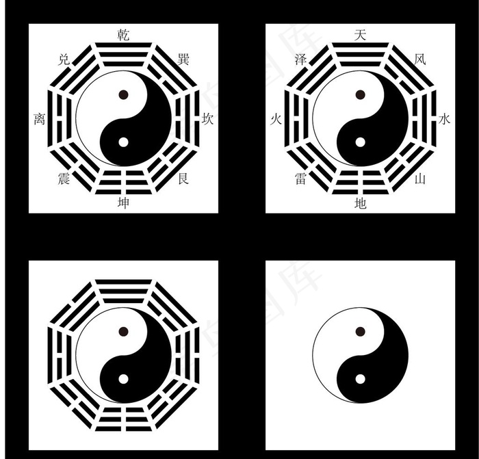 易经太极阴阳八卦黑白鱼图片