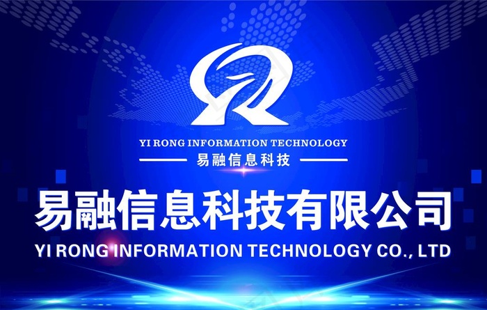 科技蓝 蓝色背景图片