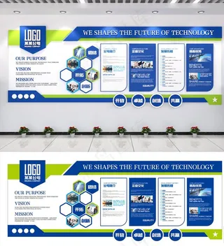 企业文化墙 文化墙展板图片
