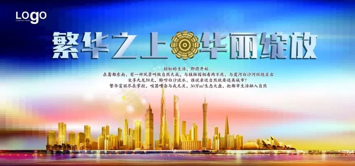 房产图片