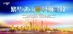 房产图片
