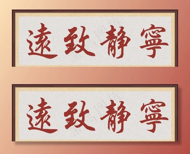 广告牌边框图片