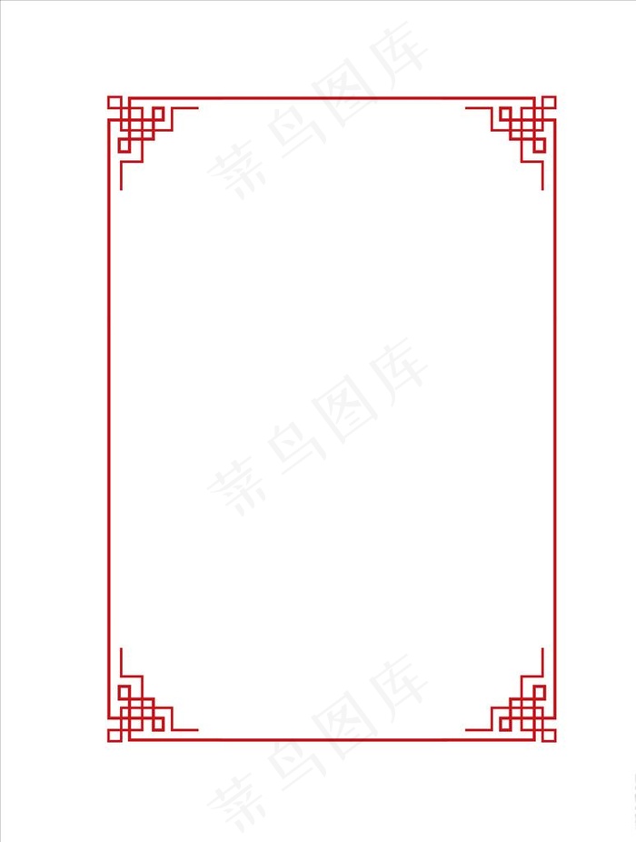 边框图片ai矢量模版下载