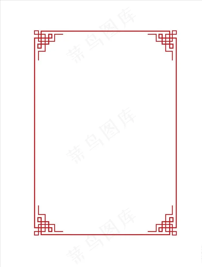 边框图片ai矢量模版下载