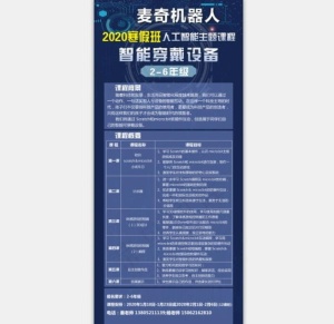 编程儿童教育图片