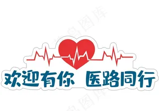 异形举牌 异形手举牌图片