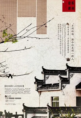 古建筑海报图片