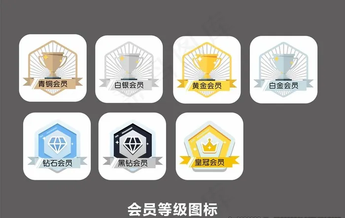 等级图标图片(210X297)cdr矢量模版下载