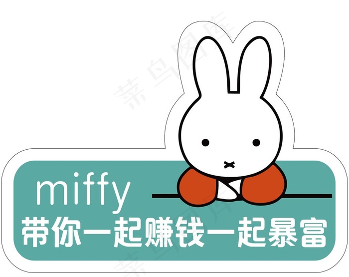 微商手举牌图片psd模版下载