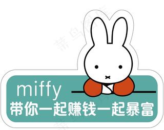 微商手举牌图片