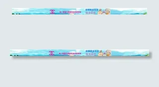 天猫淘宝店招图片