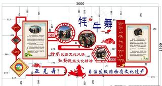 非物质文化遗产形象墙图片